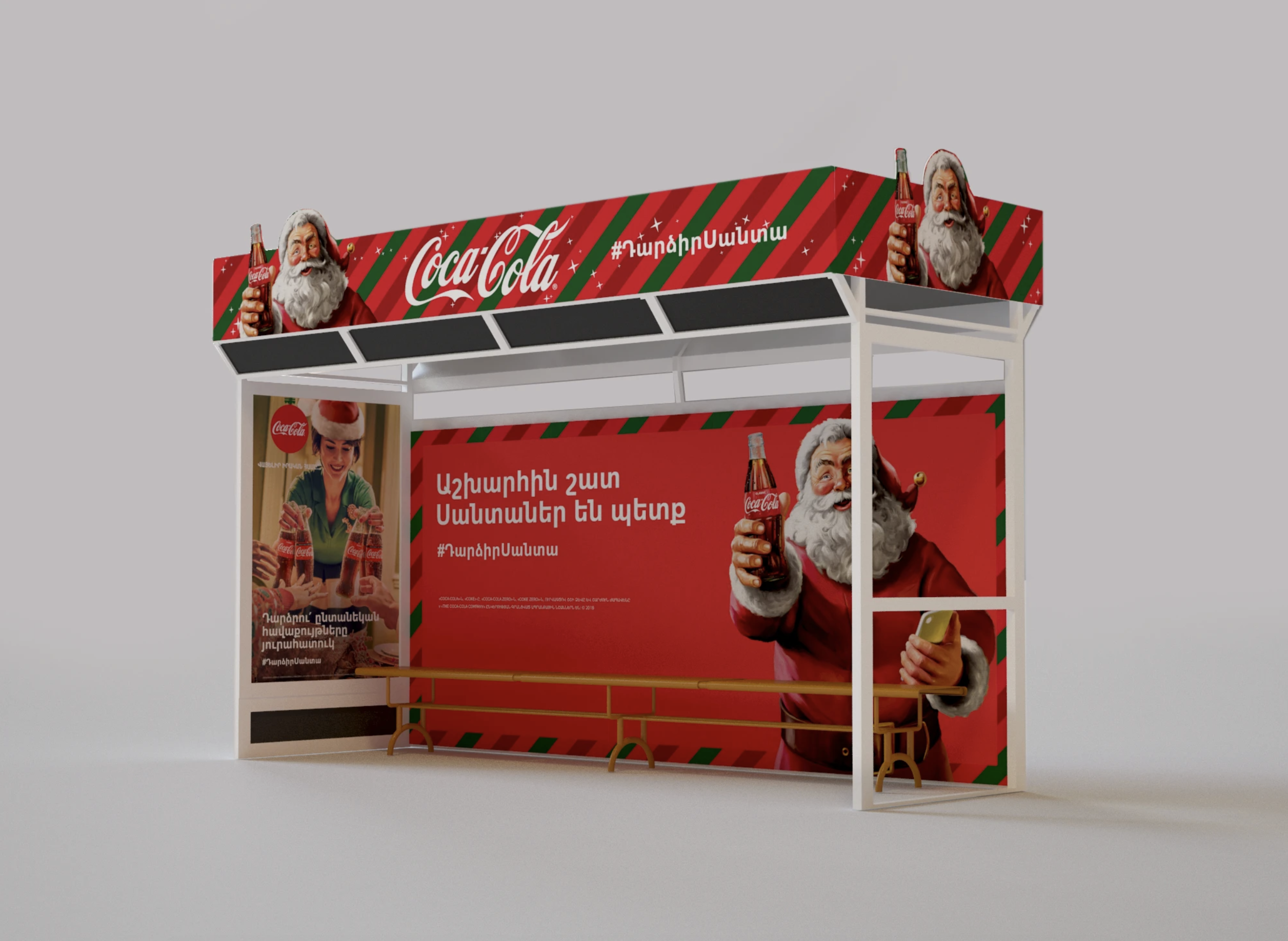 Coca-Cola — branded Christmas bus stop / transit shelter.